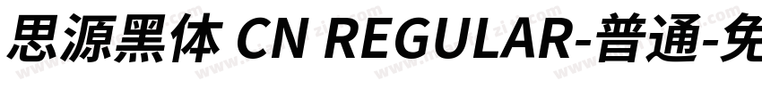 思源黑体 CN REGULAR-普通字体转换